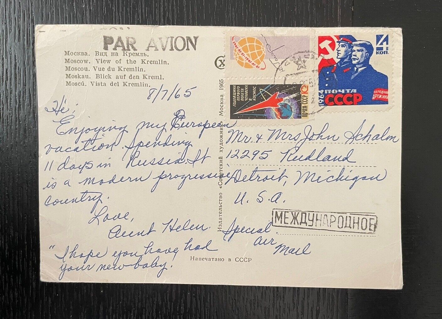 Ultra Rare Vintage 1965 Postcard From Soviet Russia To Detroit MI USA, Amazing