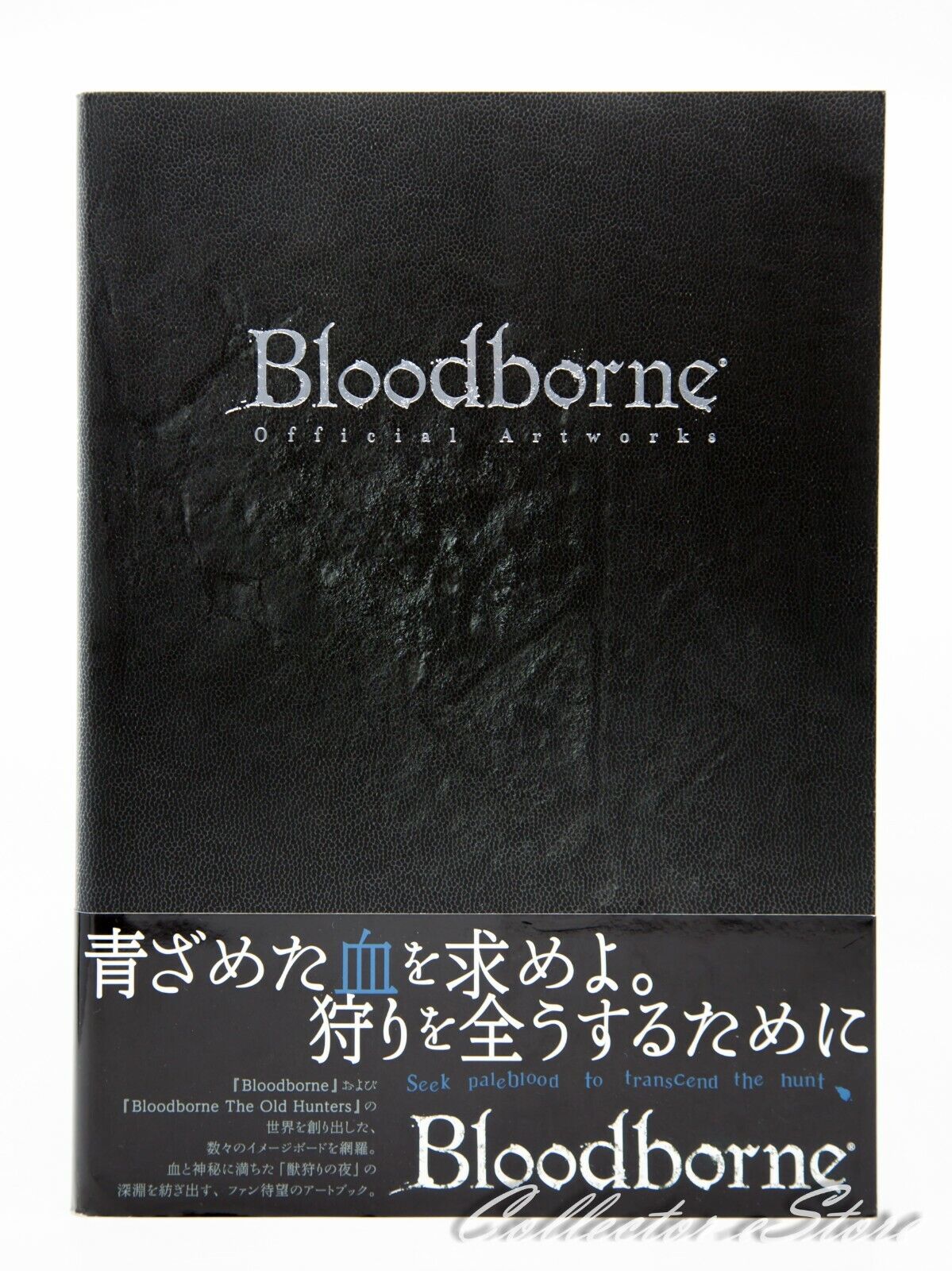 Bloodborne Official Artworks (Bilingual) (FedEx/DHL)