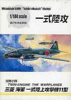 1/144 Mitsubishi Navy Type 11 Land Attack Aircraft 2 aircraft twin-engine platoo