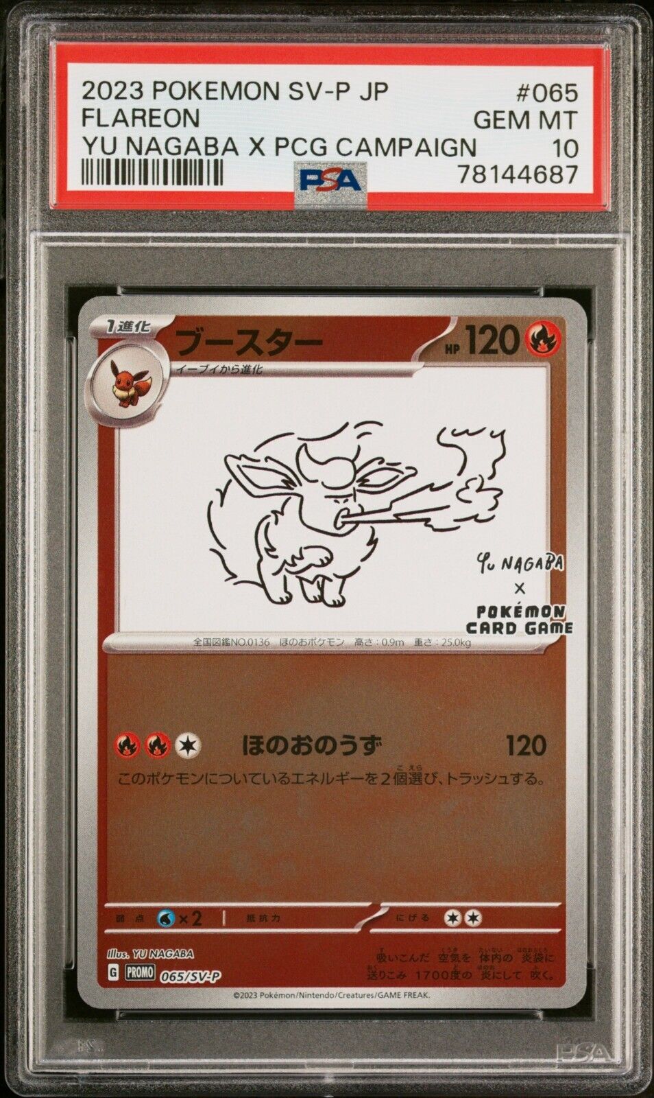 Flareon - Yu Nagaba Stamped Promo - 065/SV-P - Graded PSA 10 Pokemon Japanese