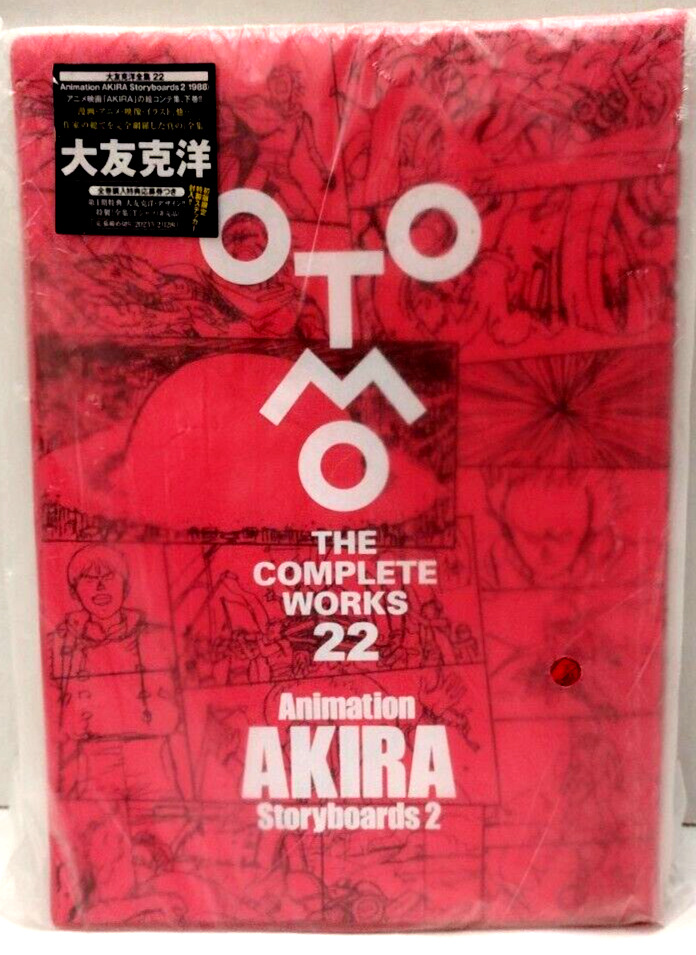 Animation AKIRA Storyboards 2 (OTOMO THE COMPLETE WORKS 22)