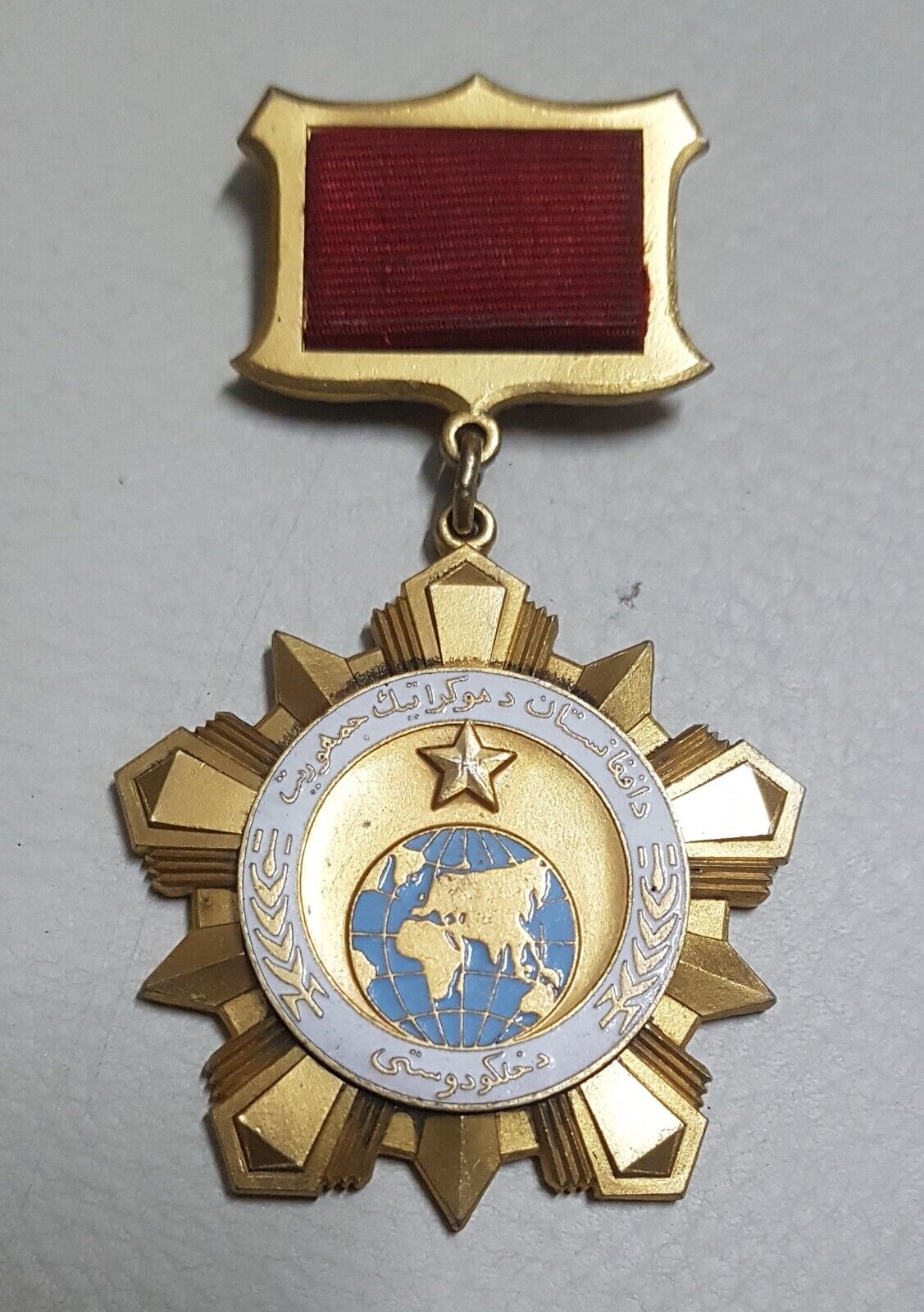 Afghanistan 1980, Order Of Friendship Of Peoples Of Afghanistan Medal ,Original