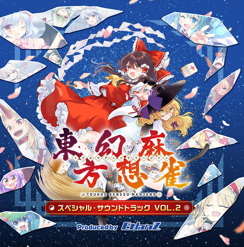 Touhou Projectcd Fantasy Mahjong Special Soundtrack Vol.2 -Etlanz-