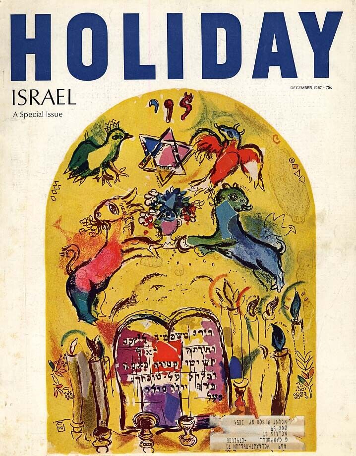 HOLIDAY MAGAZINE COVER 12 1967 Marc Chagall Israel special