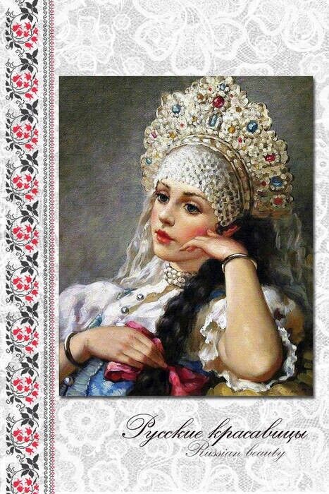 Russian beauties Cute GIRL long braid in a crown NEW modern Postcard
