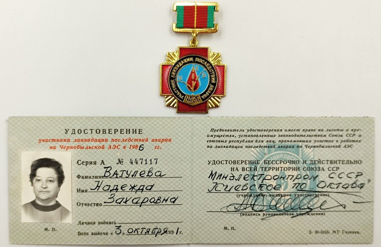 Chernobyl  liquidation participant RARE documents and medal Nuclear Disaster