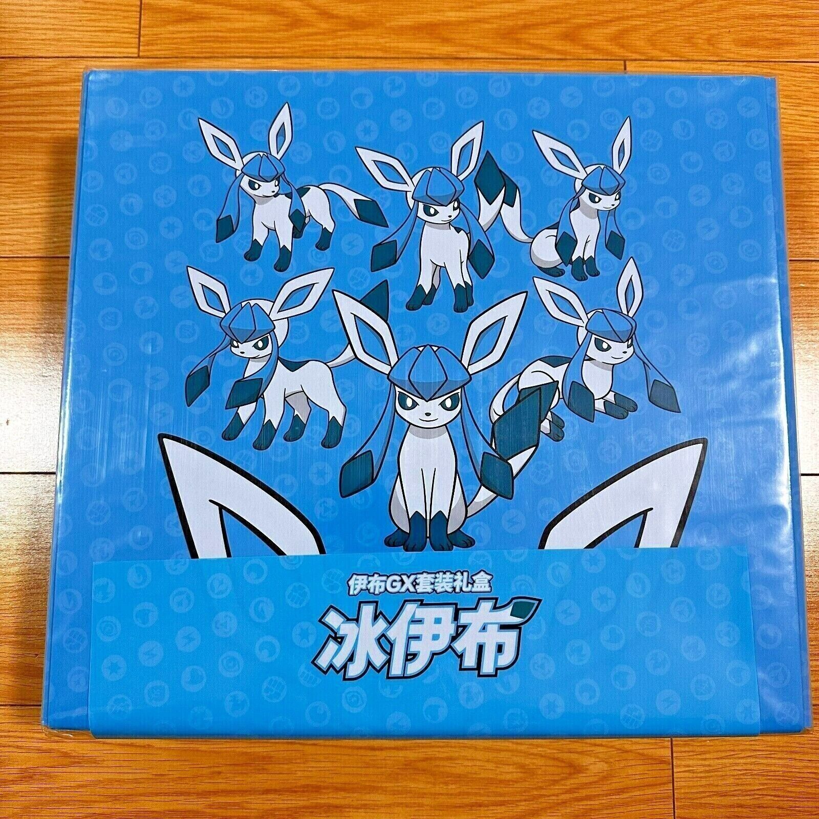 Pokemon Simplified Chinese Exclusive Eevee GX Gift Box Set Glaceon Blue PTCG