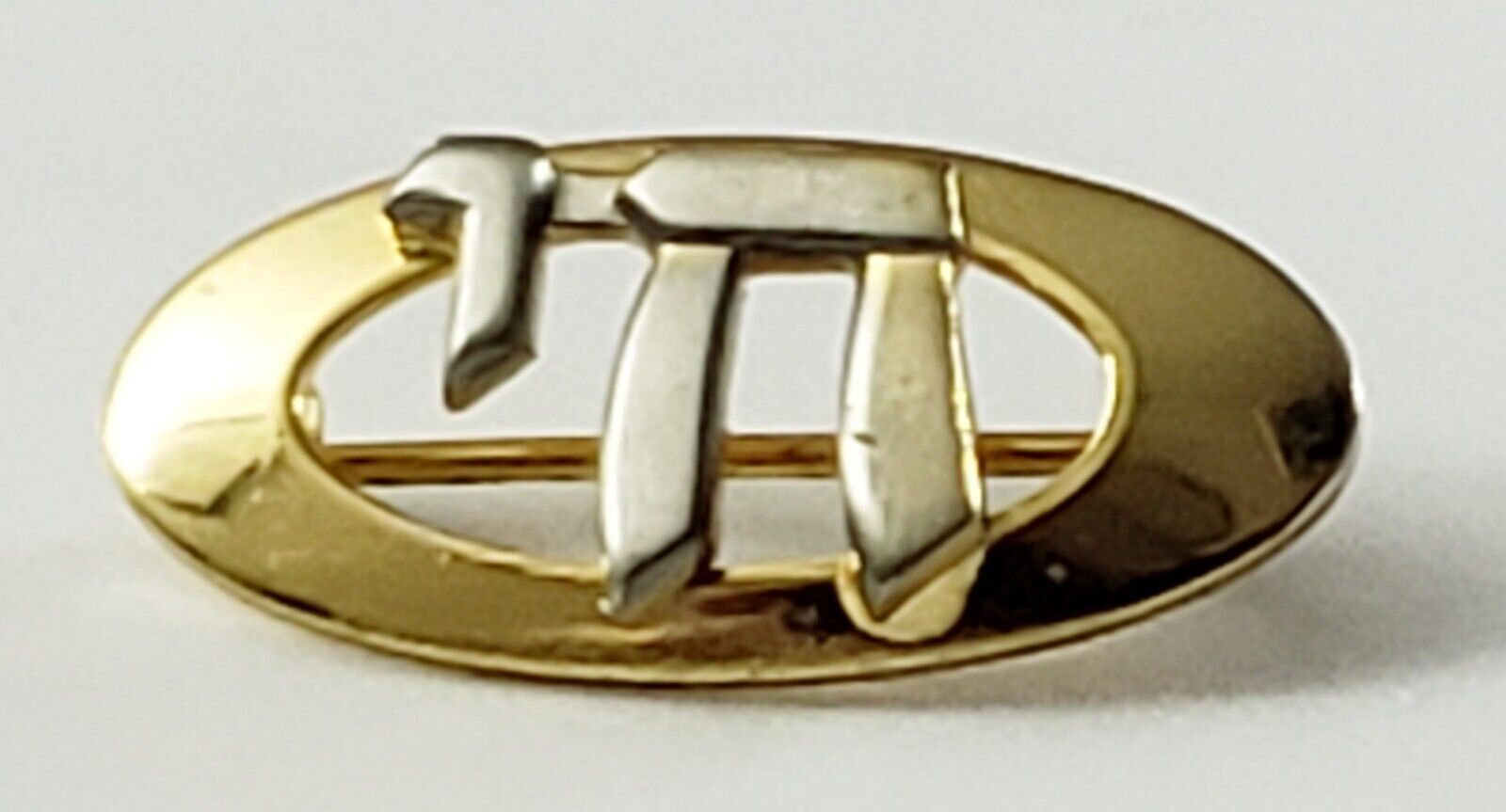 Vintage Chai Jewish Judaica Judaism Silver & Gold Tone Small Brooch Pin