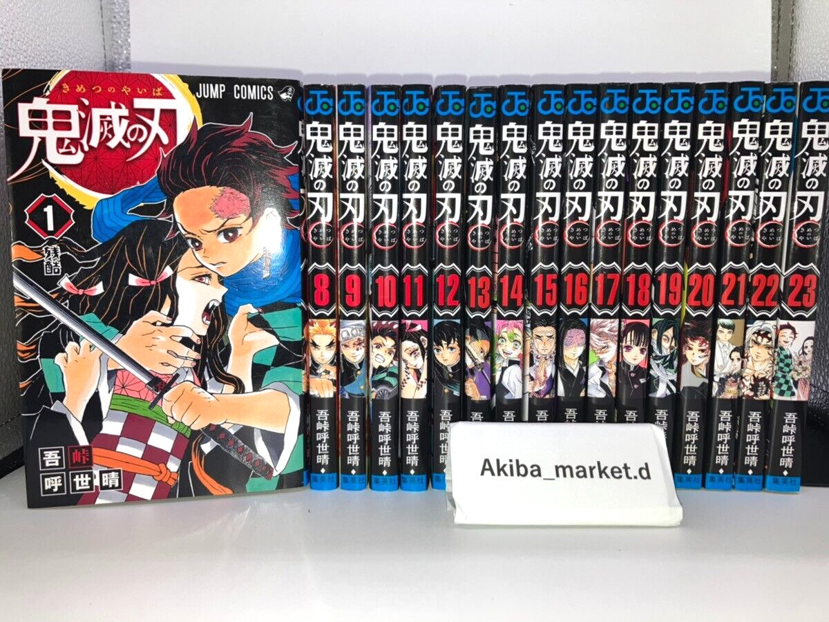 Demon Slayer Kimetsu no Yaiba Vol.1-23 Complete Full Set Japanese Manga Comics
