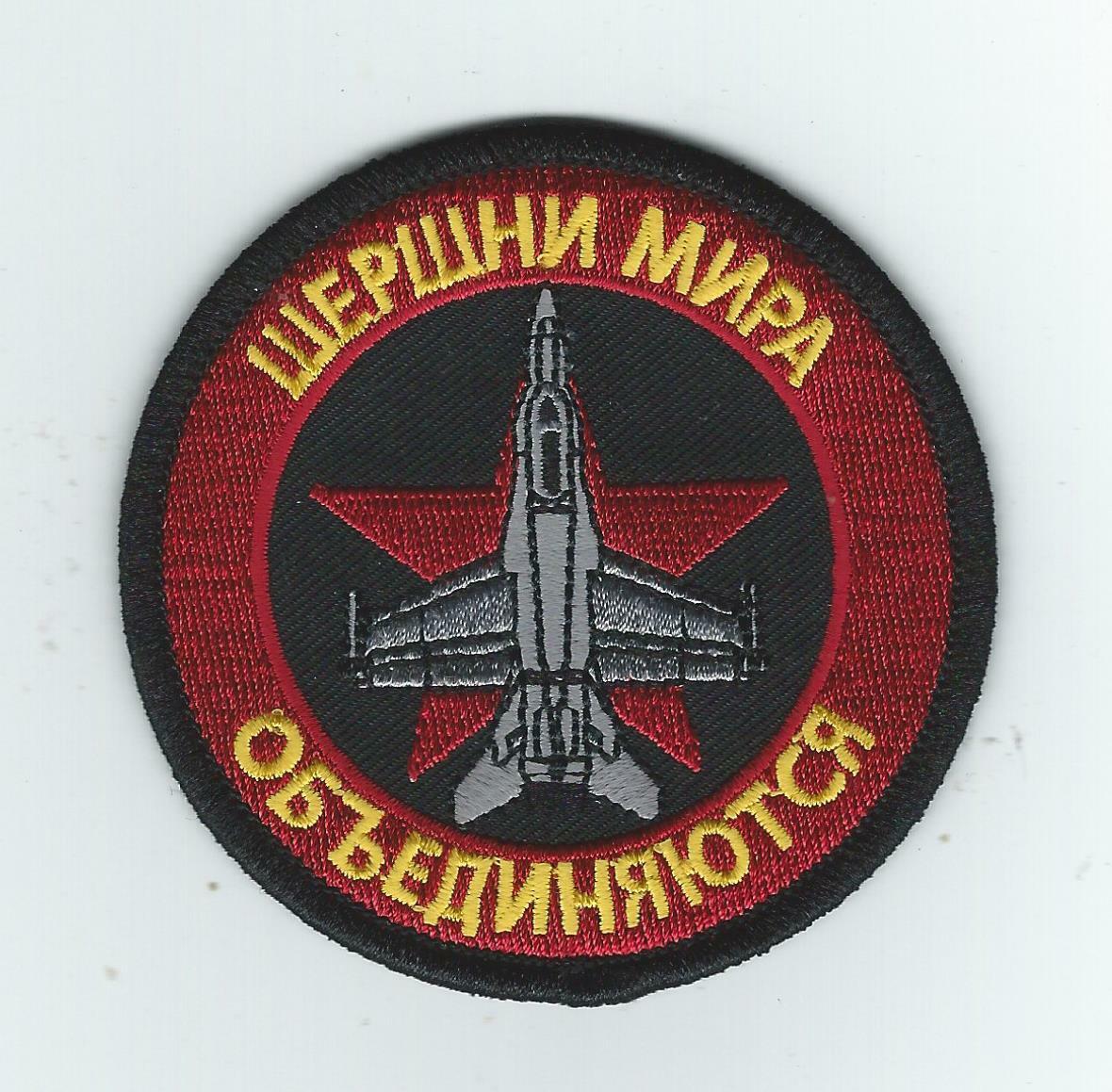 VMFA -115 F-18 RED AIR (THEIR LATEST) patch