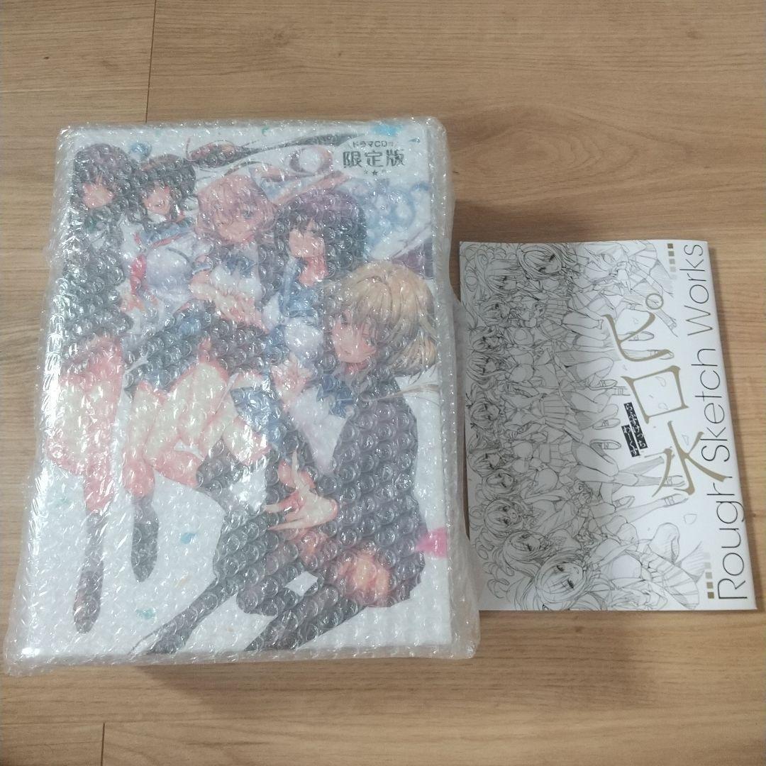 Amakano 2 Visual Fan Art Book With Drama Cd Storage Box And Rough Sketch