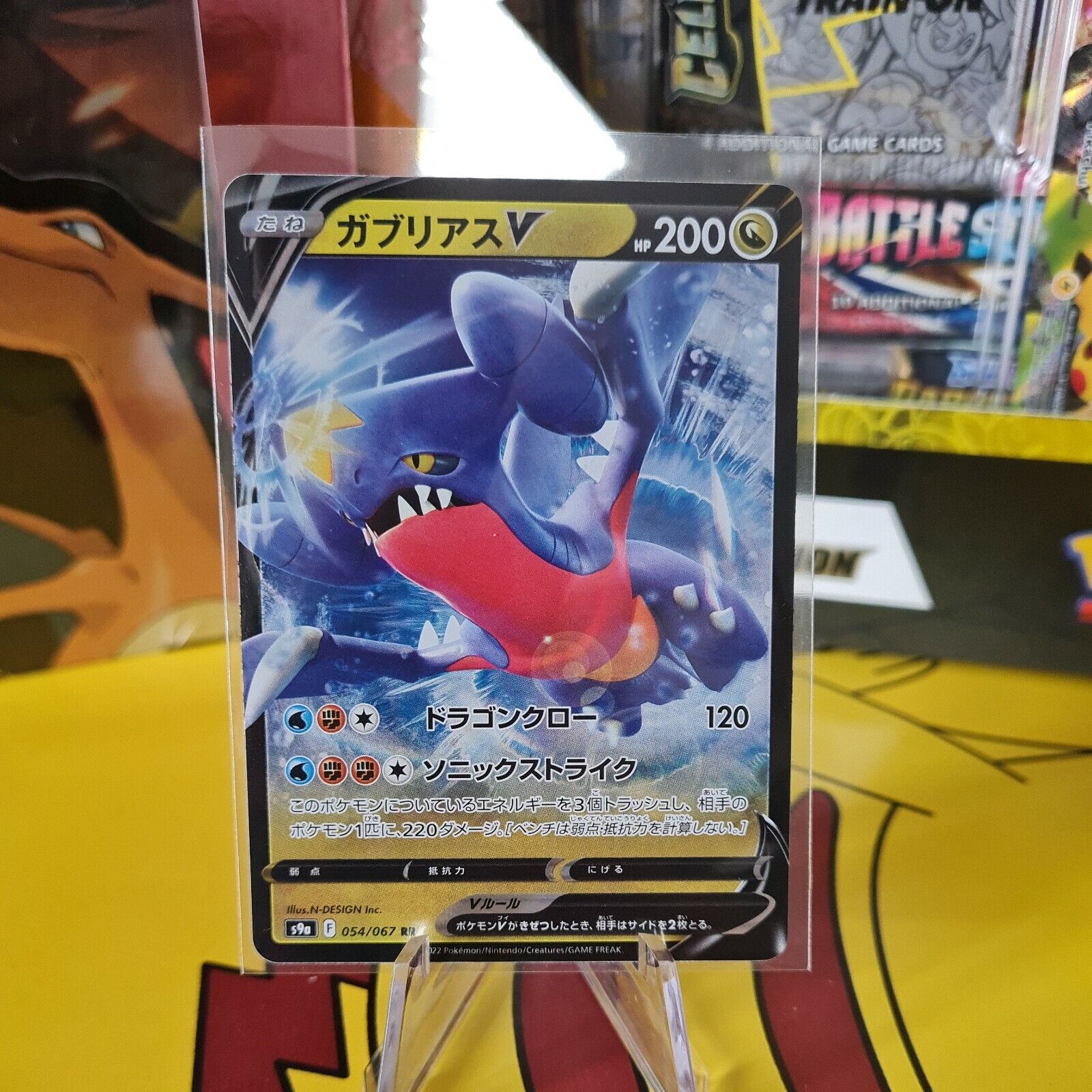 Garchomp V Holo/Shiny - 054/067 S9a Battle Region MINT - Japanese Pokemon Card