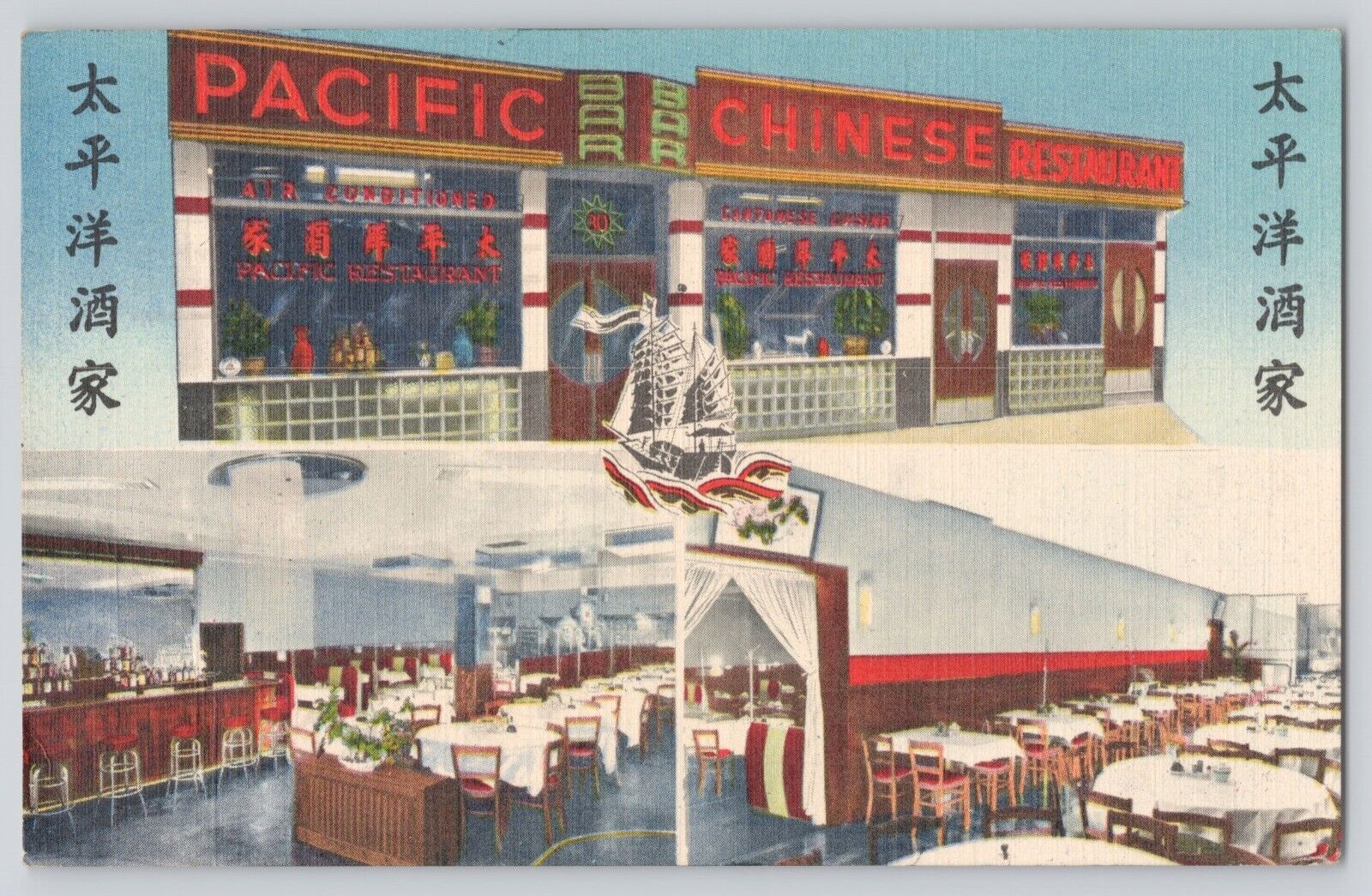 Postcard New York Chinatown Pacific Chinese Restaurant Vintage Linen Era