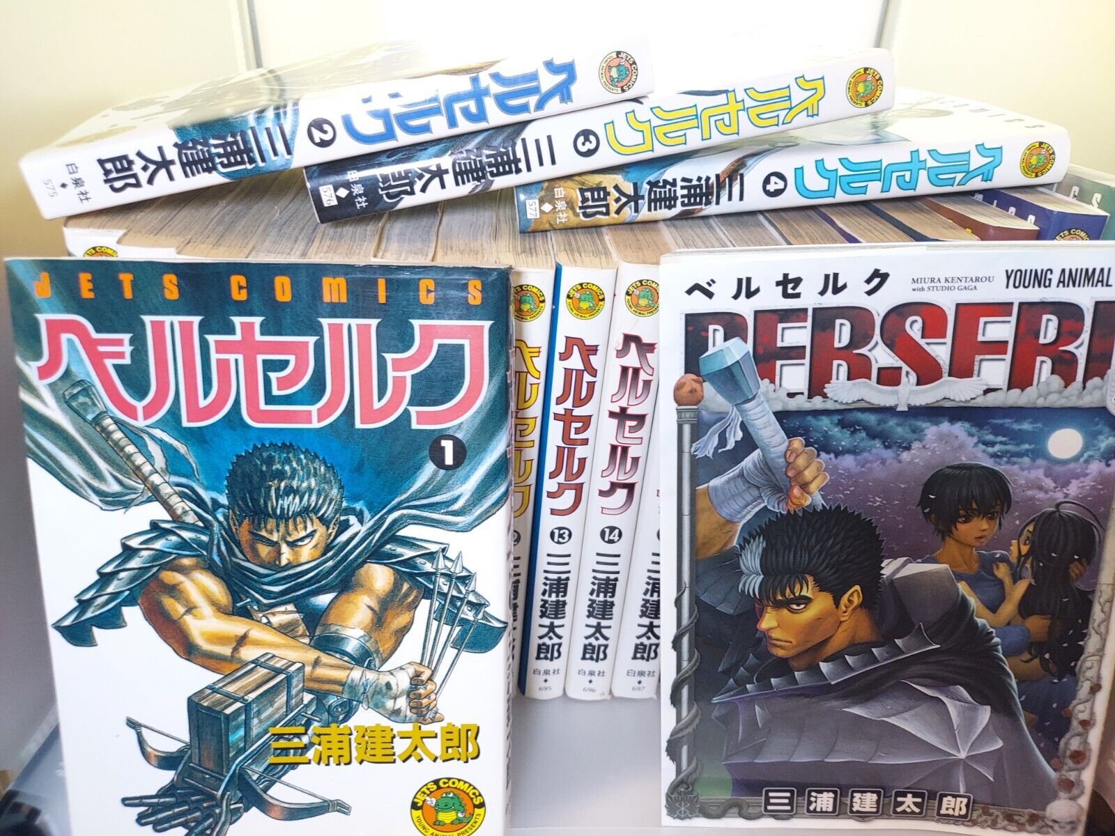 Berserk Manga Volume 1-41 Kentaro Miura Japanese version