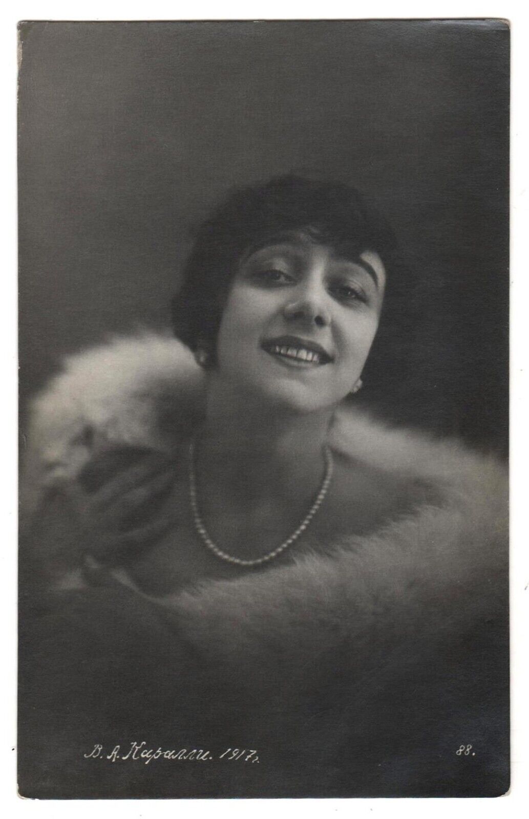 1917 Mistress Vera KARALLI Russian BALLET DANCER Tsarist PHOTO RPPC Postcard Old