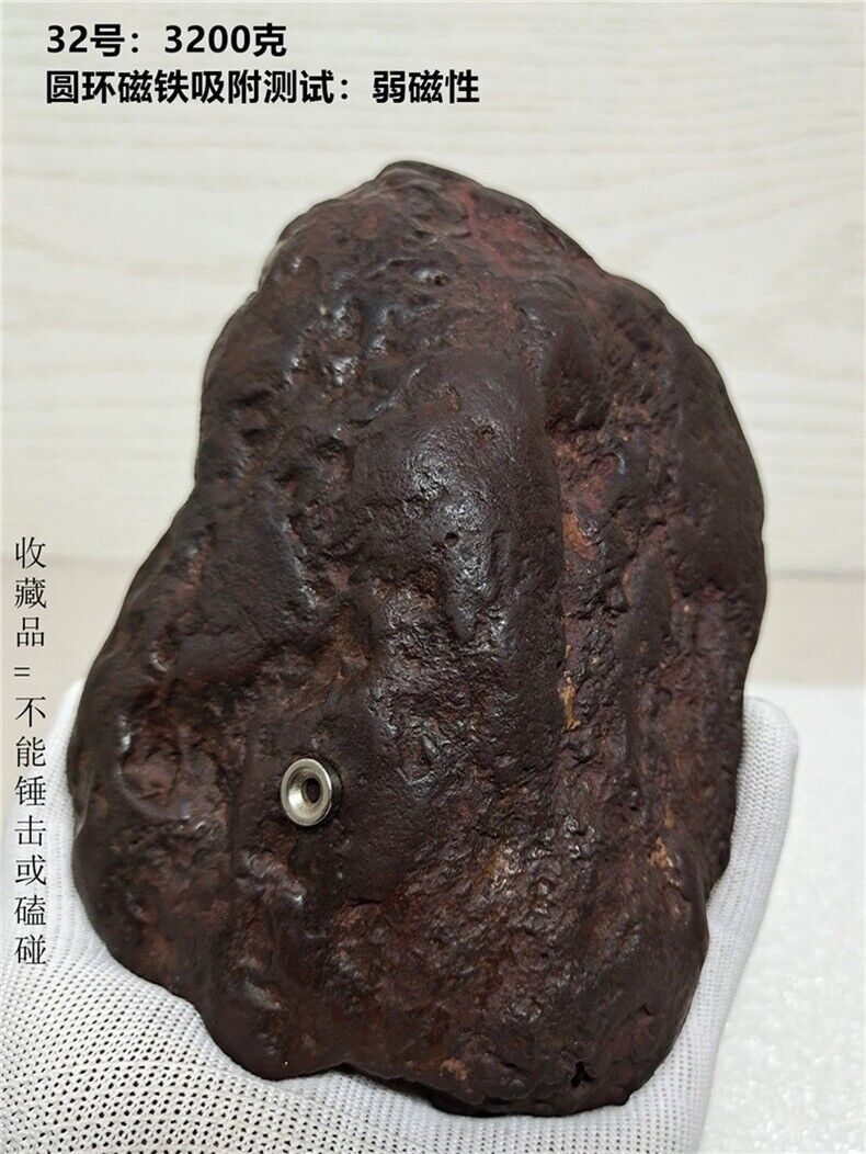 3200g Natural Iron Meteorite Specimen from   China   32#