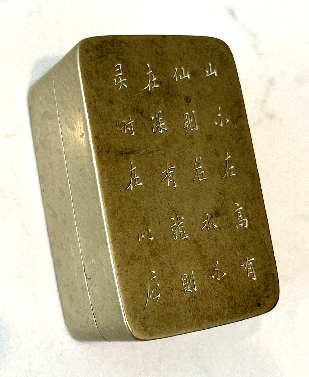 ANTIQUE c.1905 BRASS CHINESE CALLIGRAPHY MATCHSTICK HOLDER BOX