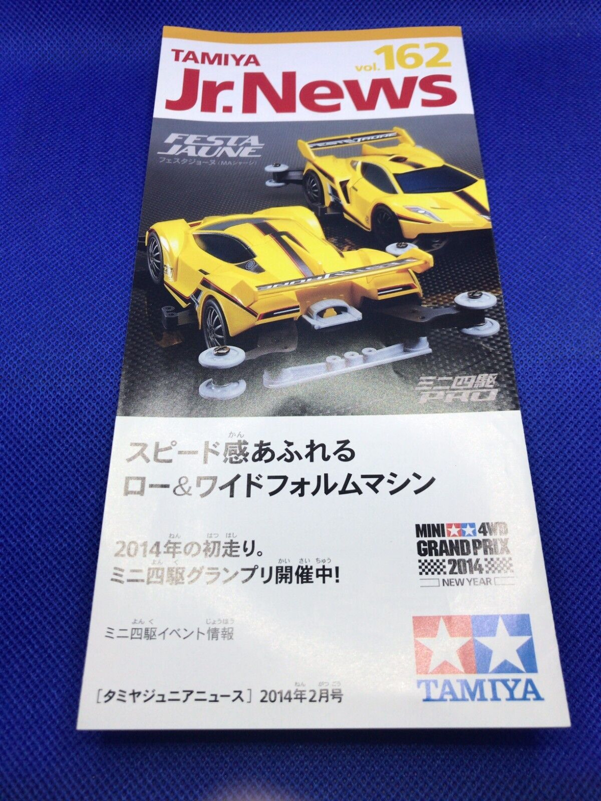 TAMIYA Jr.News vol.162 Mini 4WD FESTA JAUNE GRAND PRIX 2014 brochure Japanese