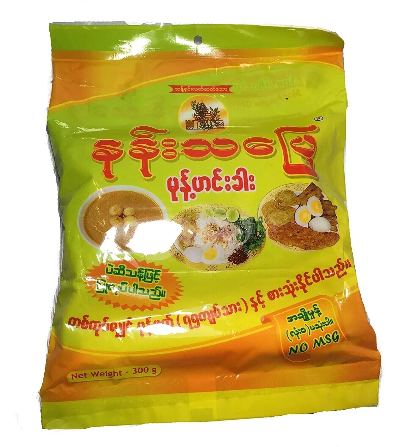 Burmese Mohinga Gravy (Fish Broth Soup) 300g Myanmar Food Burma Nan Tha Py Food