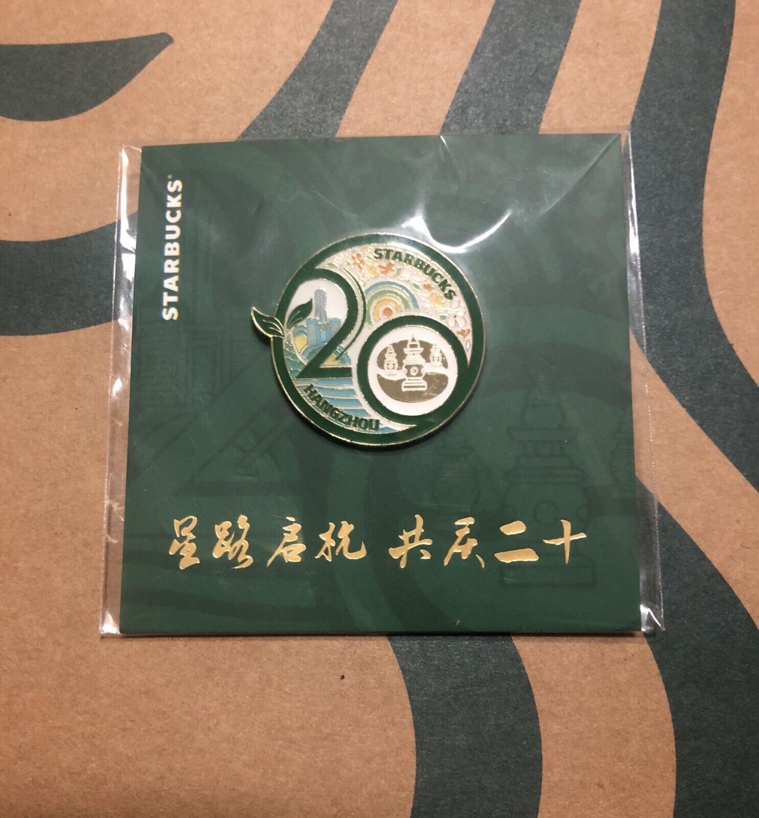 2022 China Starbucks coffee 20th Anniversary of HANGZHOU city pin 1pc