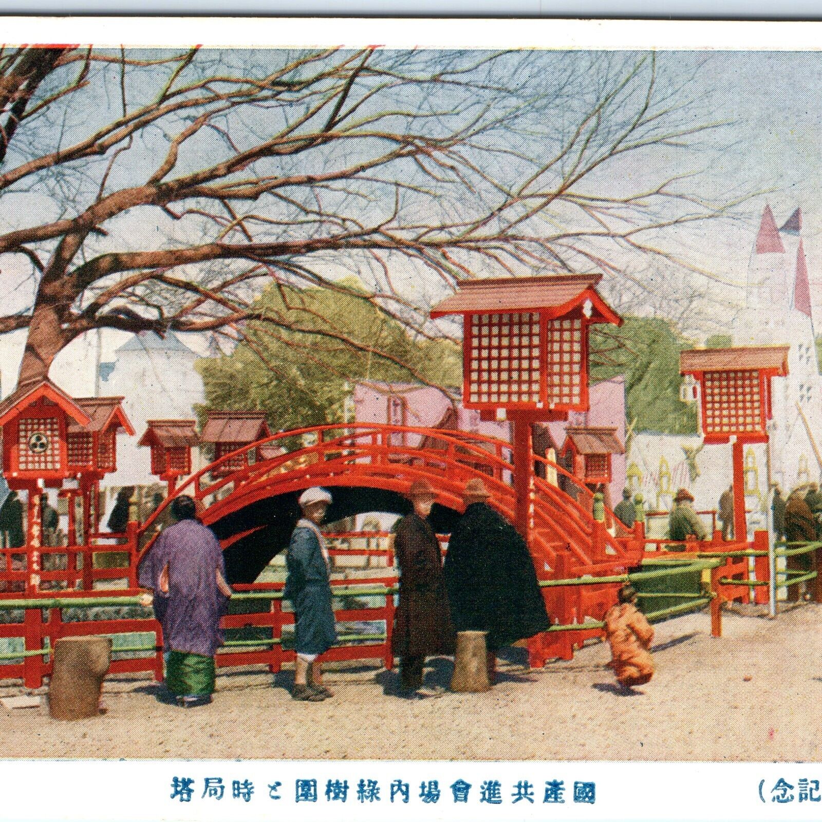 c1910s Japan Tree Garden Bridge Color Litho Photo Postcard Antique A115