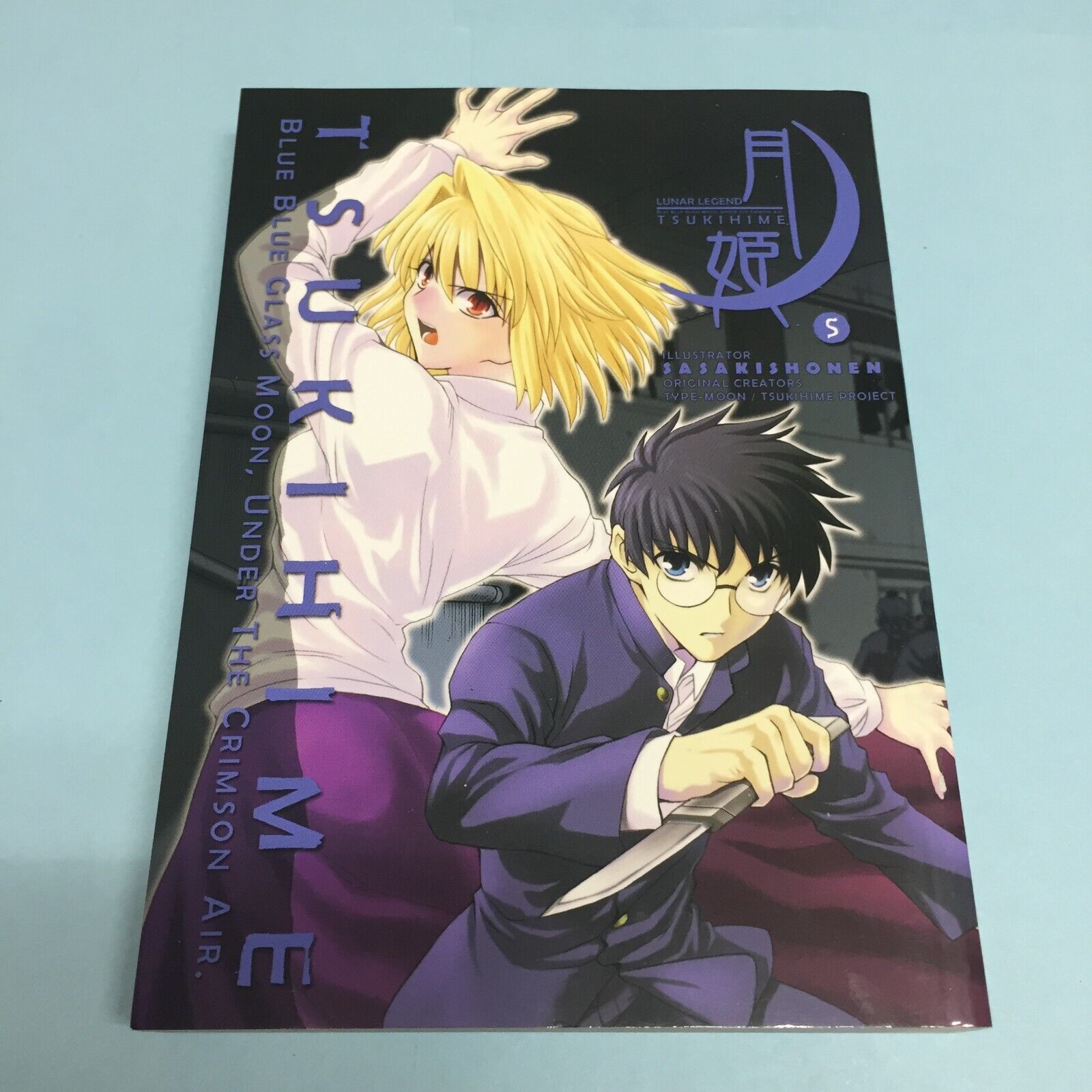 Lunar Legend Tsukihime Volume 5 Manga English Vol