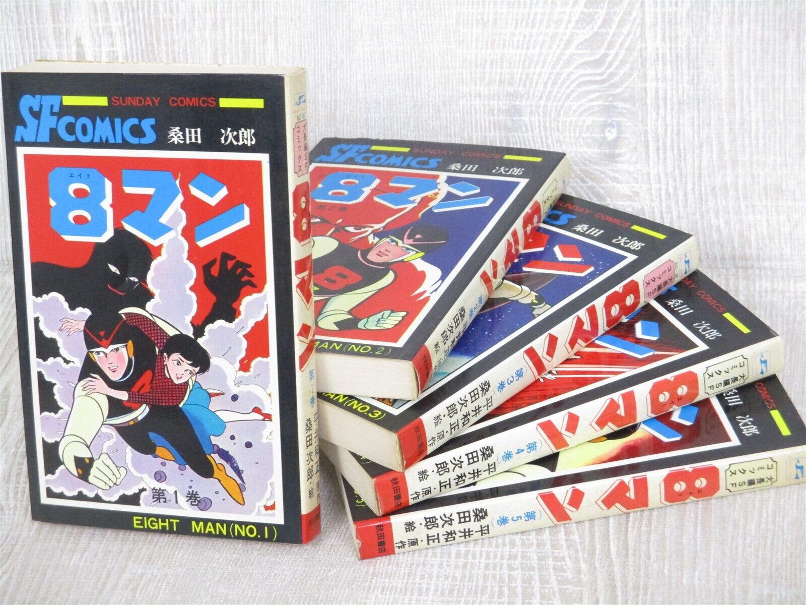 EIGHTMAN Eight 8 Man Manga Comic Complete Set 1-5 JIRO KUWATA Neo Geo AES Book