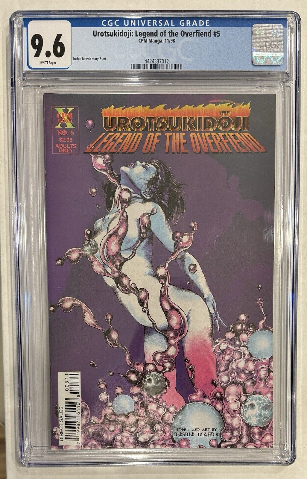 Urotsukidoji: Legend of the Overfiend #5 EXTREMELY RARE 1 of 2 POP CGC 9.6 🔥