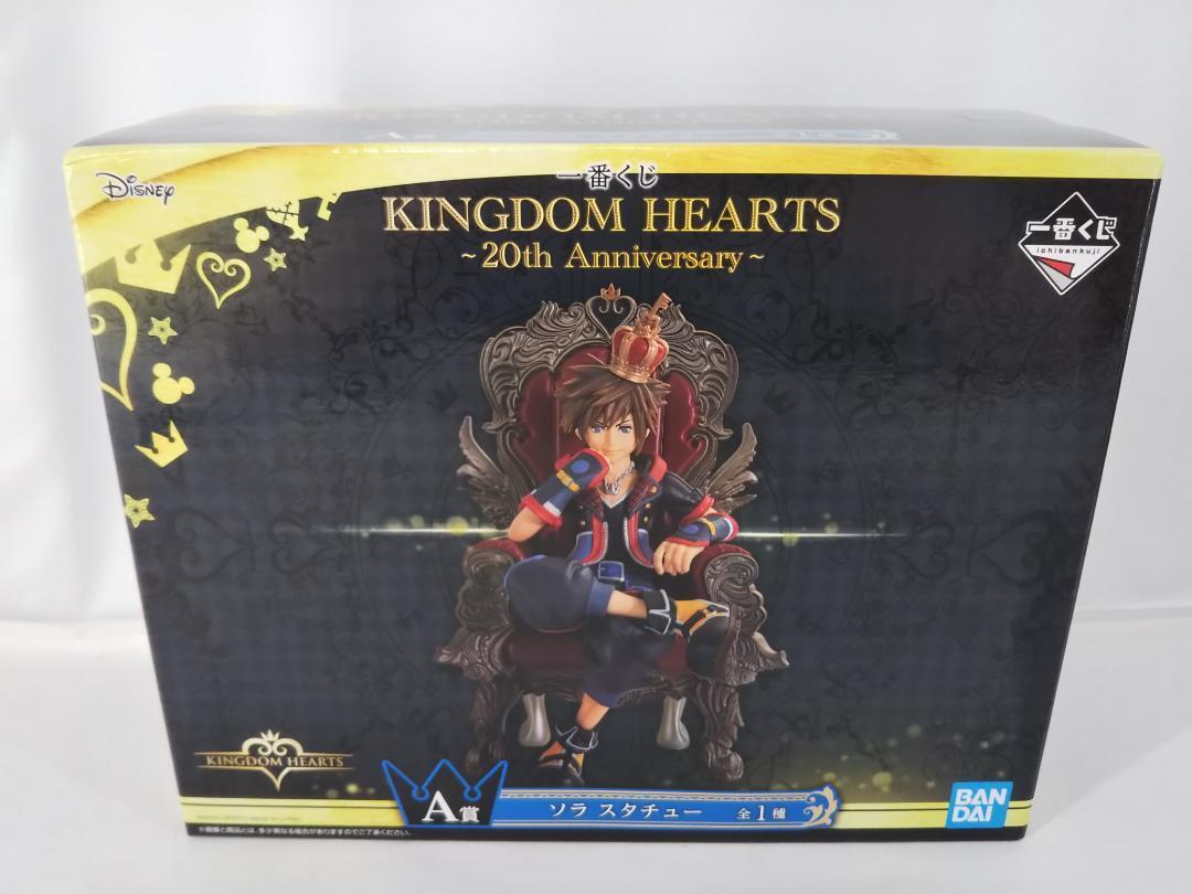 Kingdom Hearts Sora Figure Ichiban Kuji 20th Anniversary A BANPRESTO Japan Toy