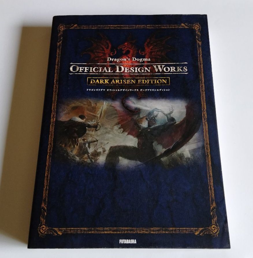 Dragon\'s Dogma Official Design Works Dark Arisen Edition Art Book USED