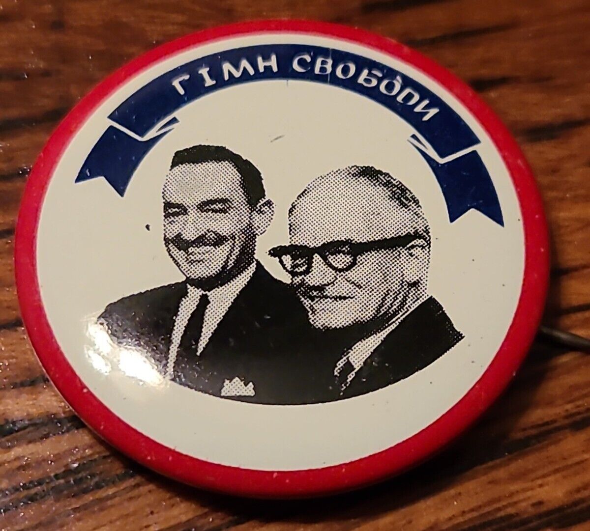 Vintage 1964 Barry Goldwater & Miller Russian Ukrainian Political Pin Pinback