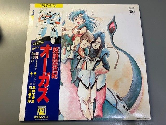 Japanese anime Super Dimension Century Augus TV  music collection  VINYL  LP