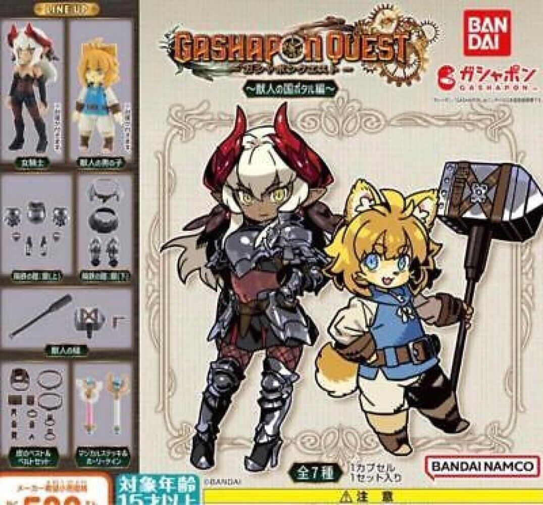 Quest Beastman Country Portal 7 variety full set Gashapon Capsule Toy