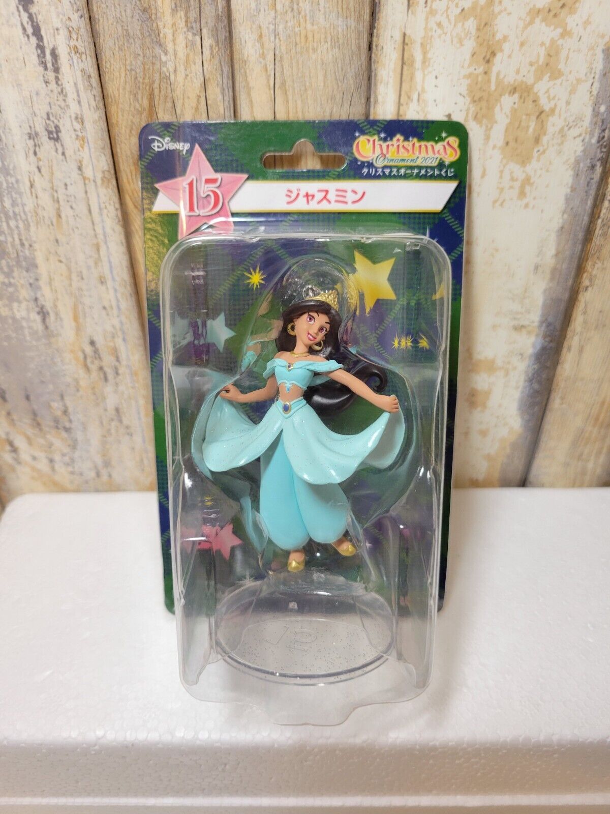 Disney Ornament Princess Jasmine Christmas Lottery 2021 Exclusive Japan