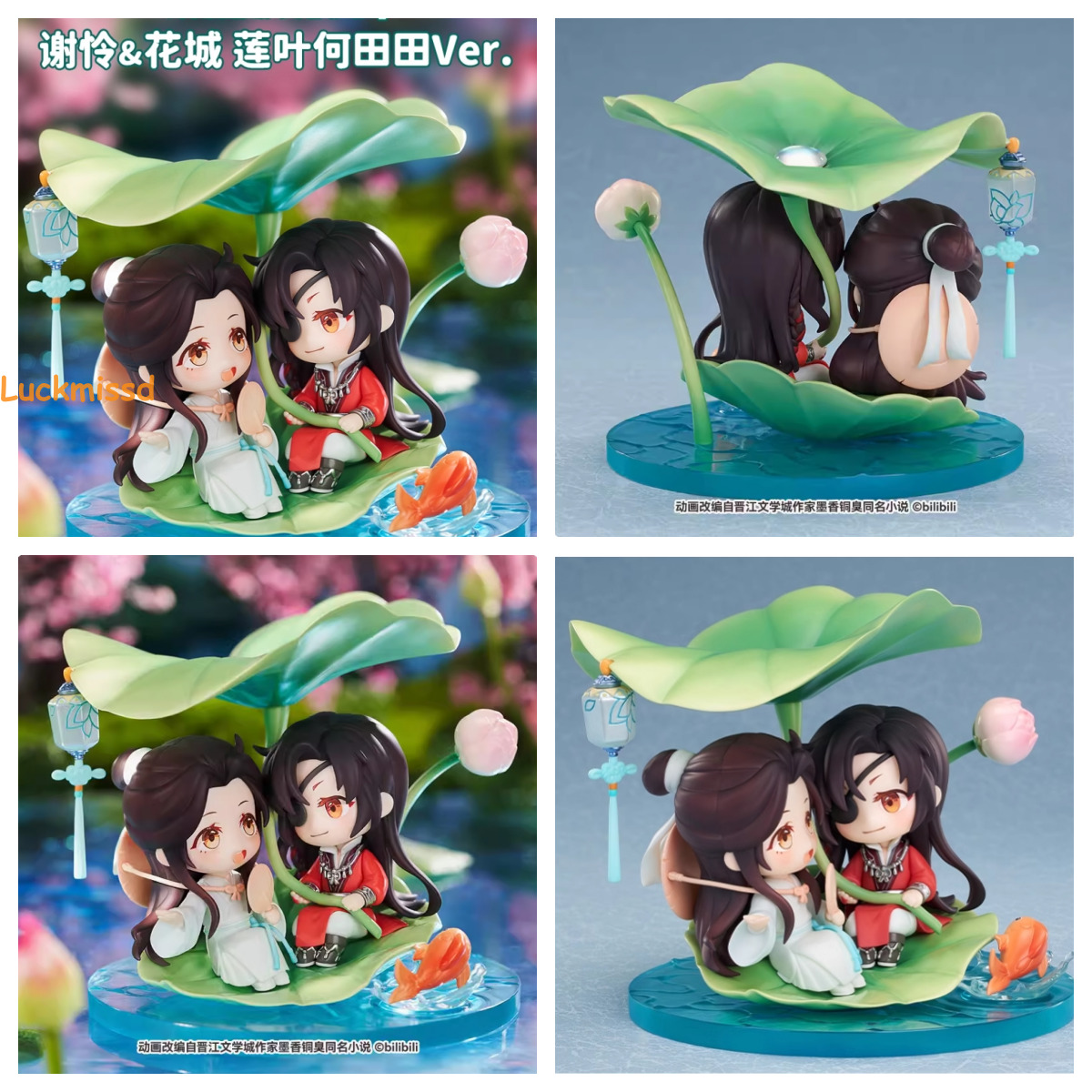 Heaven Official Blessing Xie Lian & Hua Cheng Among The Lotus Action Figure Gift