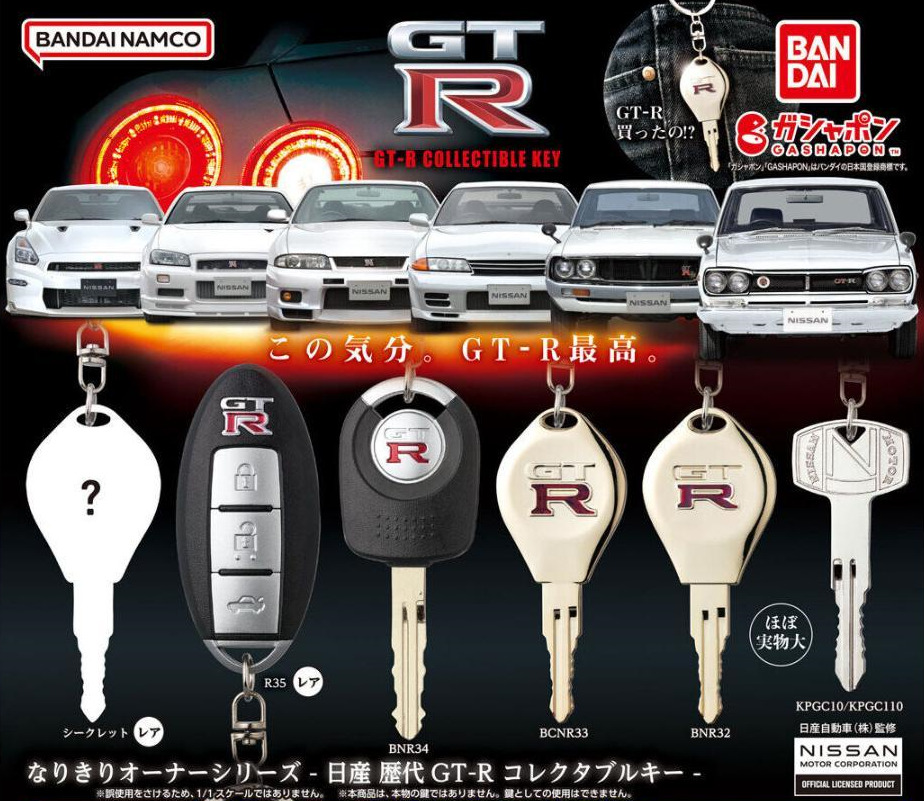 F/S PSL Nissan Successive GT-R Collectable Key set of 6PCS Bandai Gashapon NEW