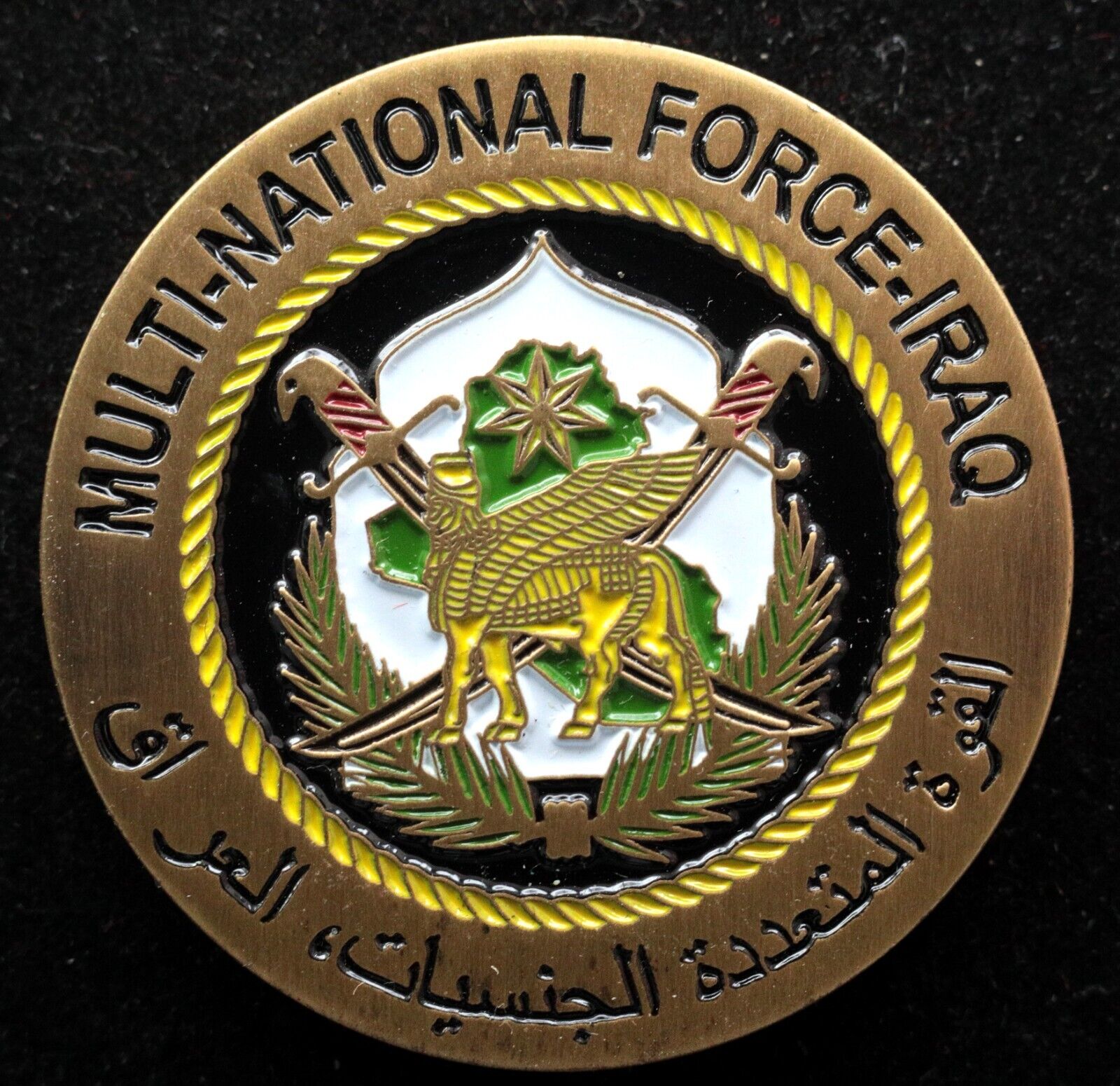KAPPYSCOINS G7616 MULTI-NATIONAL FORCE BAGHDAD IRAQ  ARMY CHALLENGE COIN