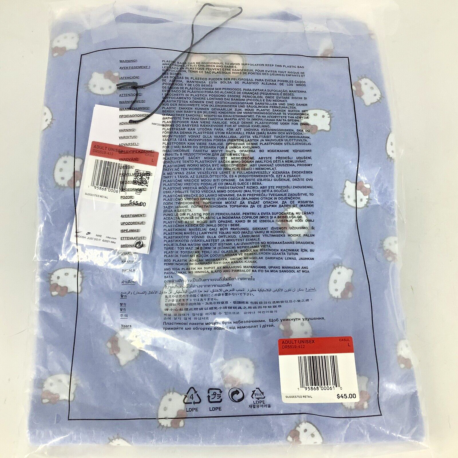 Nike X Hello Kitty Blue Unisex Men\'s L T Shirt Still in Package