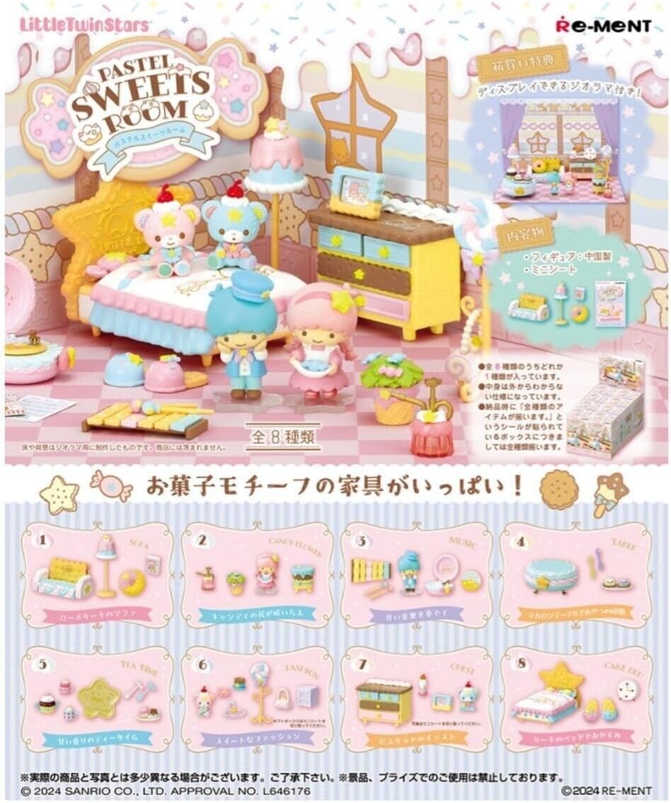 Re-Ment Sanrio LittleTwinStars PASTEL SWEETS ROOM Complete BOX New Japan