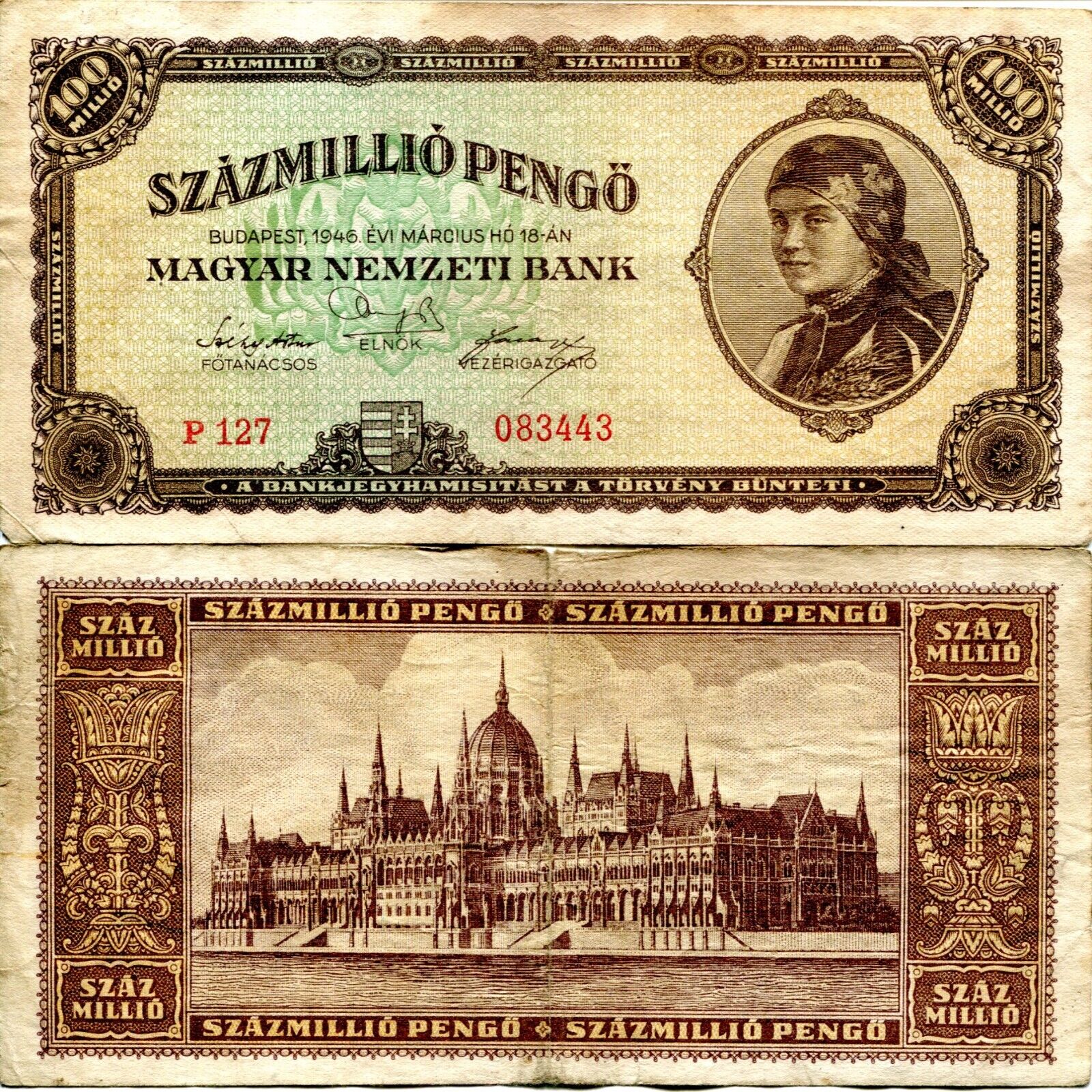 Banknote F  1946 Republic Hungary 100000000 Pengo 100 million Hyperinflation