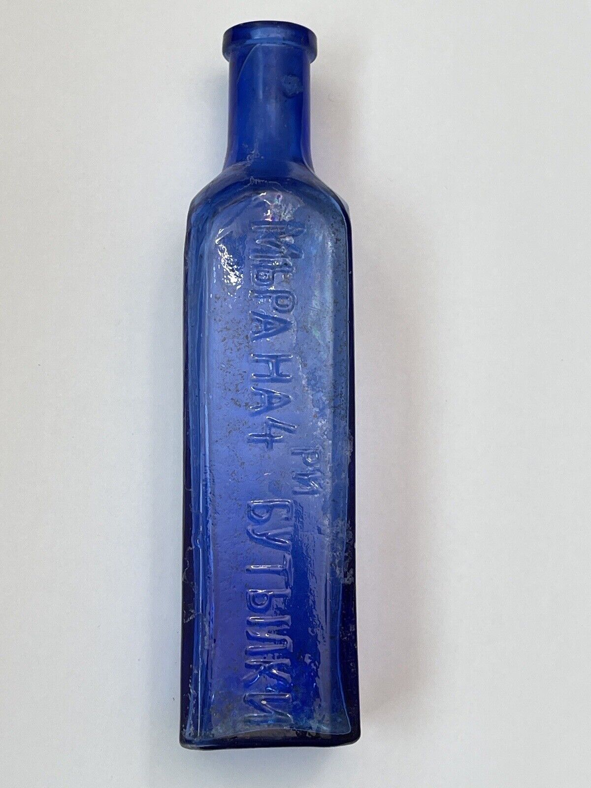 Antique measuring bottle from the 1800s.\