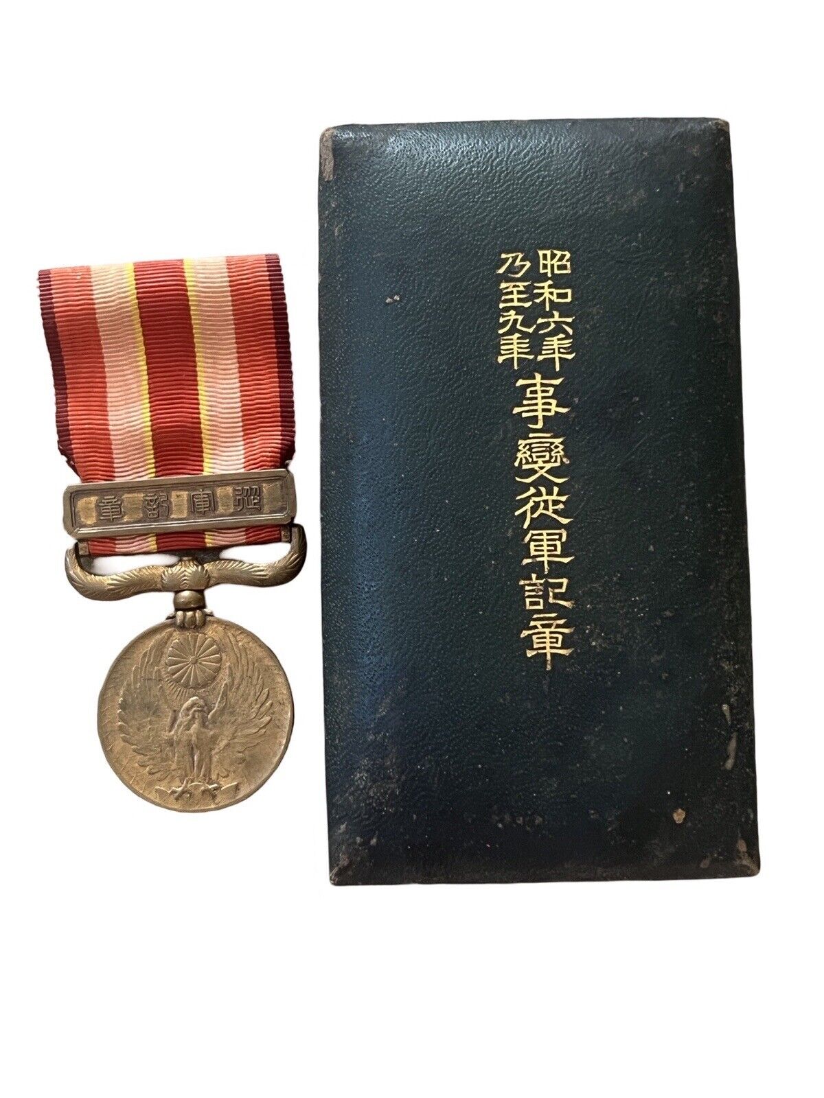 WW2 WWII Japanese 1931-34 Manchuria Incident War Medal Japan China With Box IJA