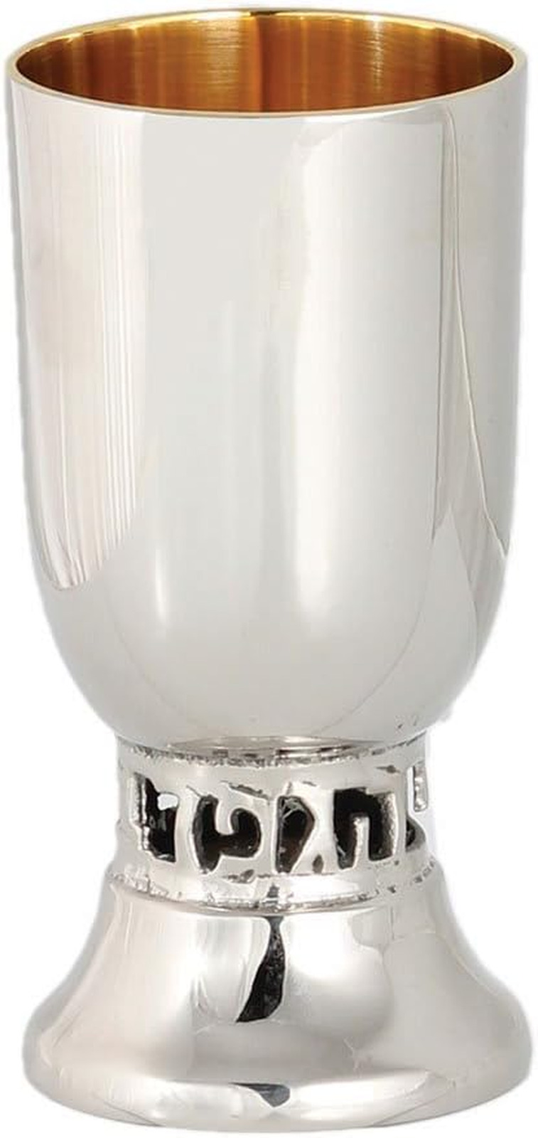 Zion Judaica Rosh Hashanah Footed Kiddush Cup Carved Out Wine Blessing on Stem R