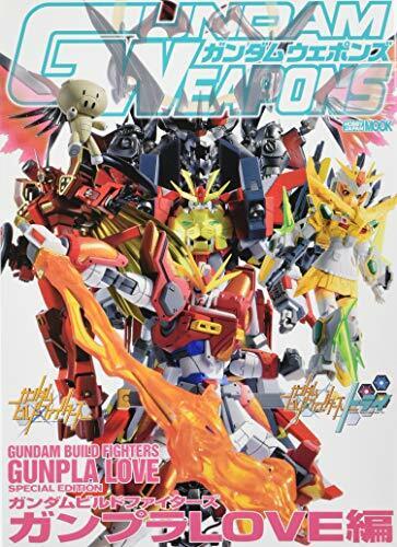 Gundam Weapons Gundam Build Fighters Gunpla LOVE SP Edition Book Modeling Japan
