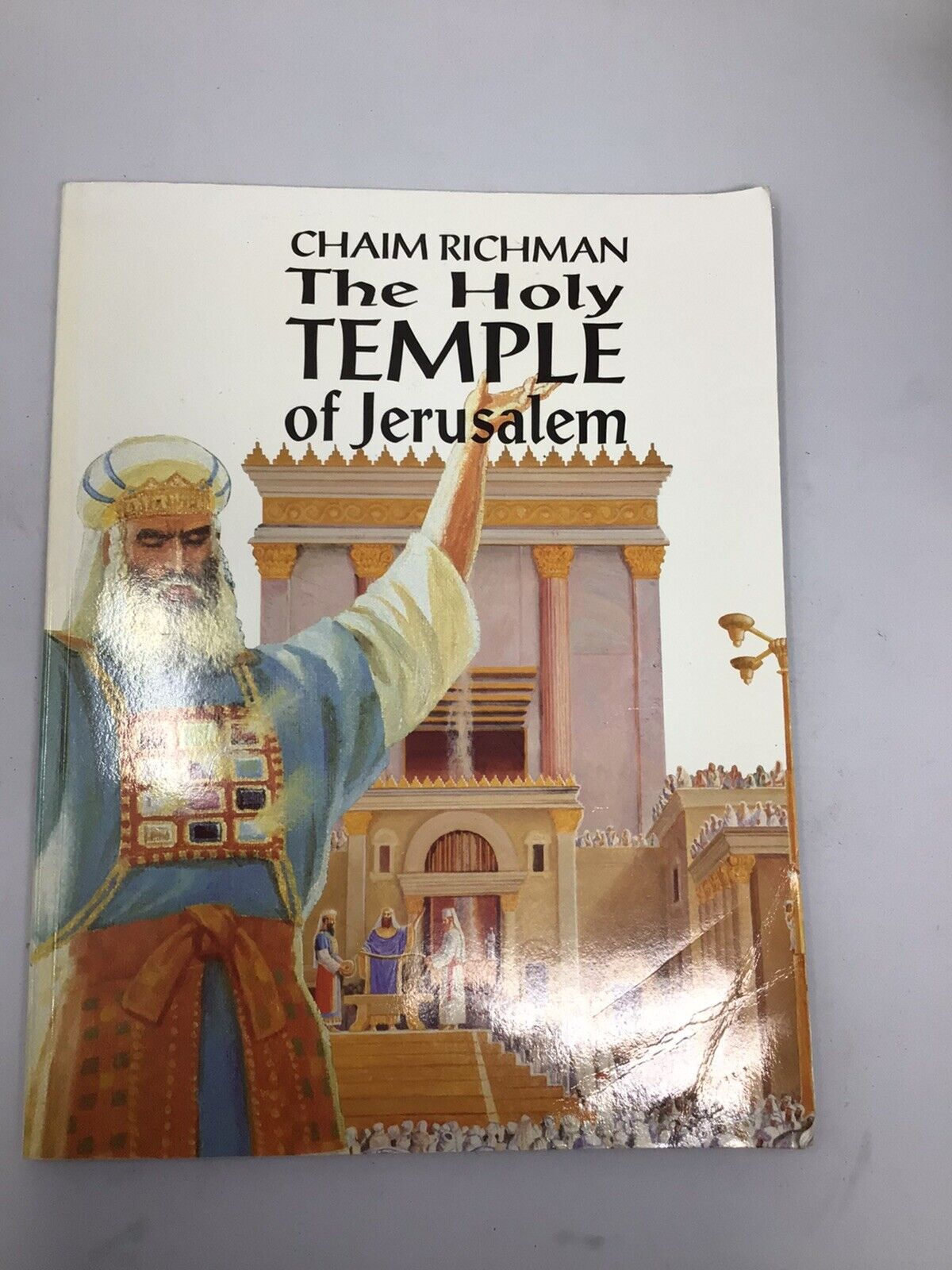The Holy Temple of Jerusalem by Chaim Richman