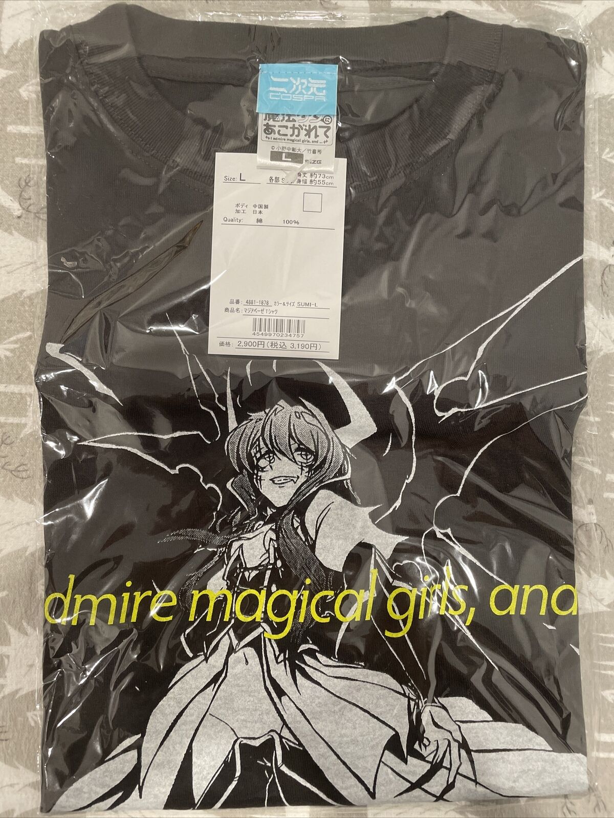 Gushing over Magical Girls Magia Baiser T-shirt /SUMI-L