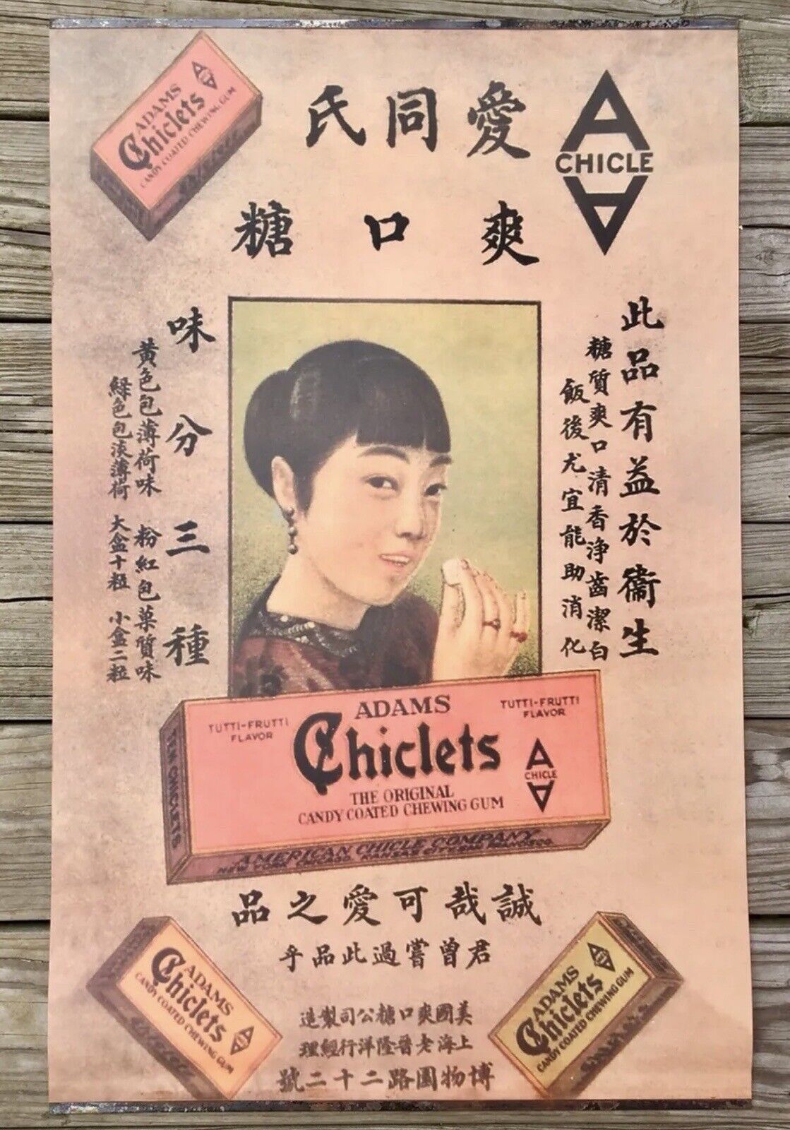 Chiclets Chewing Gum Vintage Chinese Advertising Poster, 31” x 19.5”