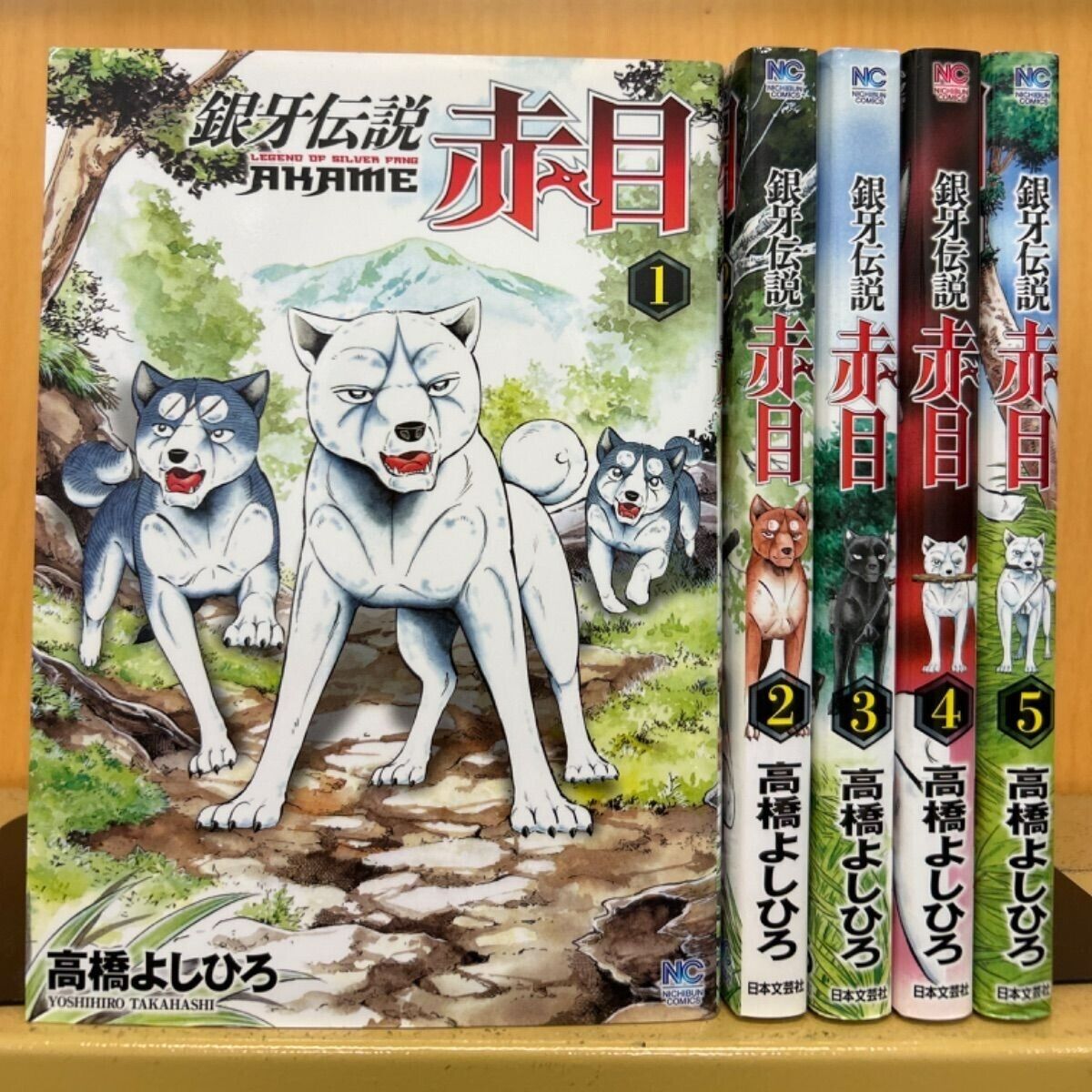 Ginga Densetsu Akame Vol.1-5 set Manga Comics  Japanese language