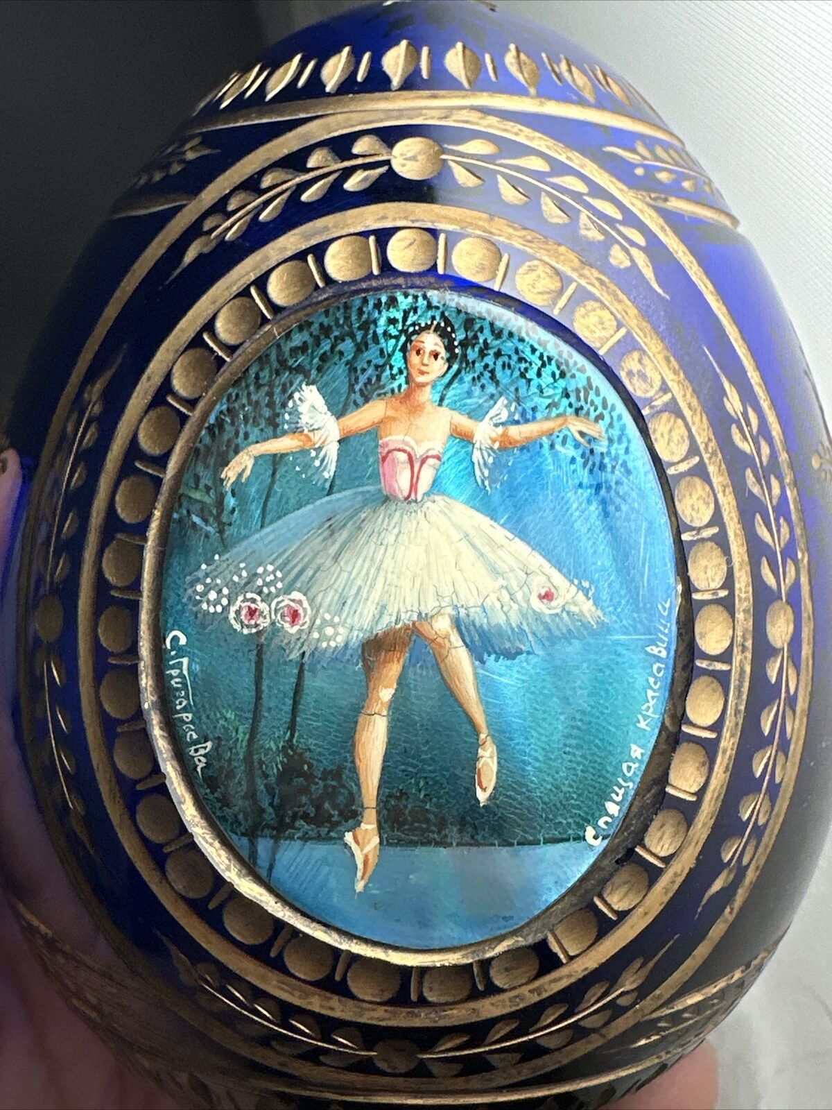 Ballerina FABERGE Egg St. Petersburg STYLE Cobalt Blue Russian Glass Paperweight