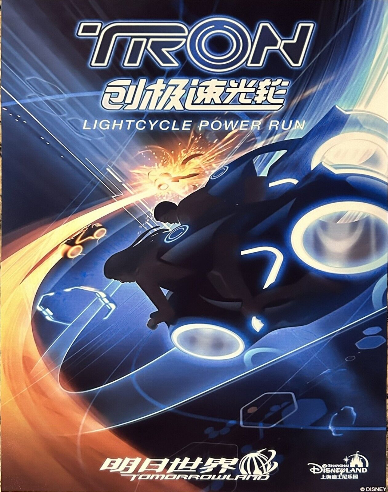 Reproduction Tron LightCycle Run Shanghai Disneyland 11\